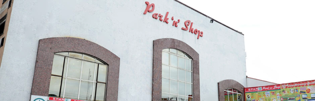 Park'n'Shop department stores - Packaged Window Blinds, Sunflex Nigeria